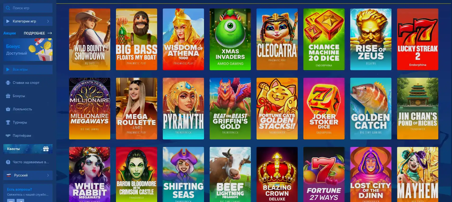 Ezcash casino интерфейс и бонусы